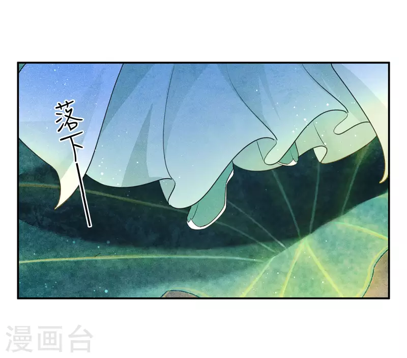第133话 害怕5