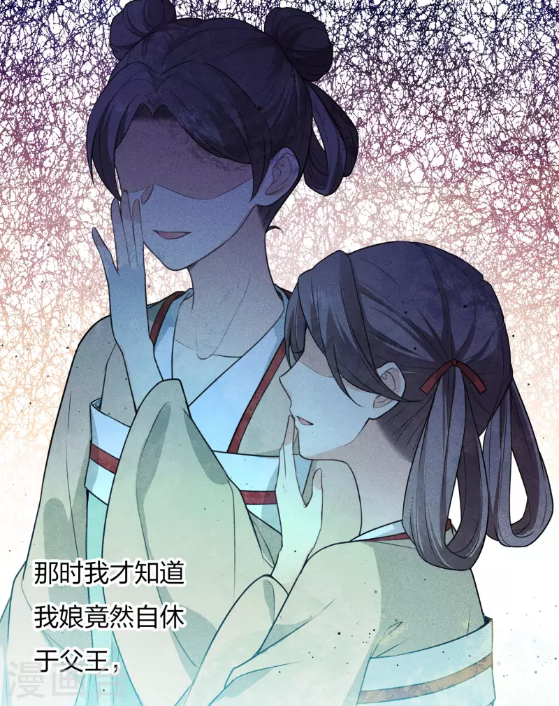 第80话 流离9