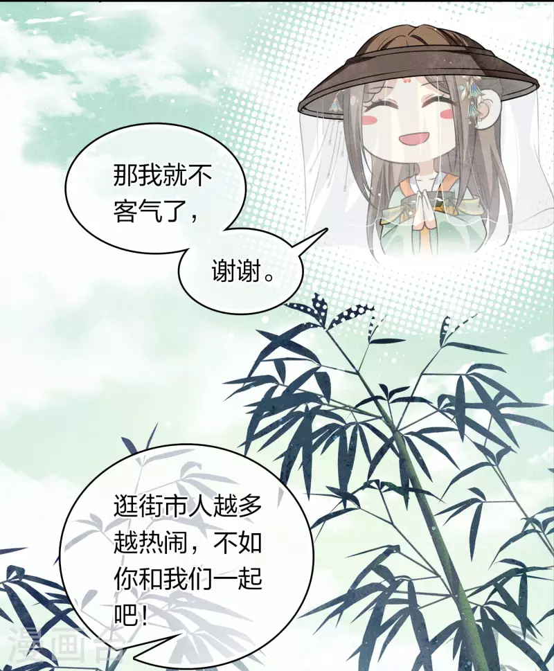 第146话 好感17