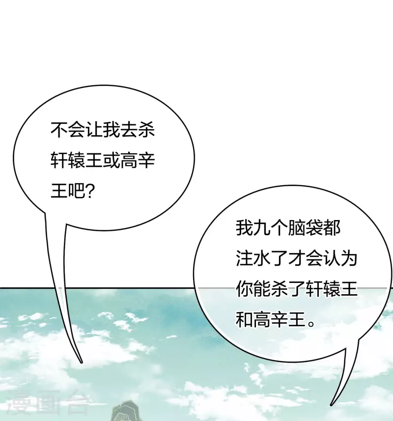 第58话 发誓31
