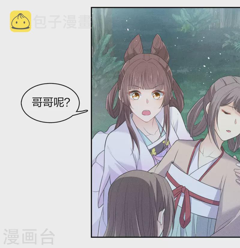 第95话 失踪12
