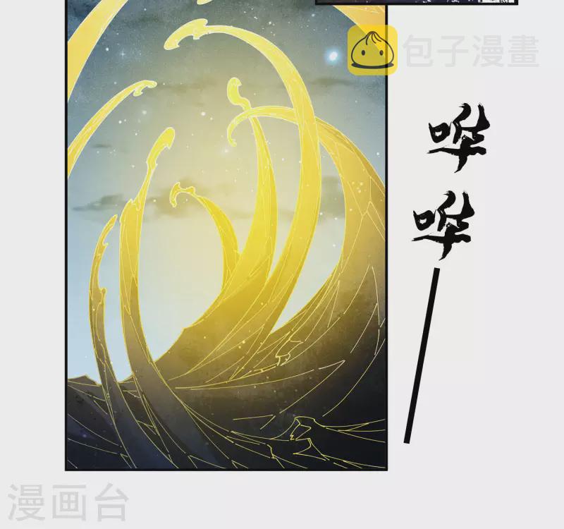 第133话 害怕3