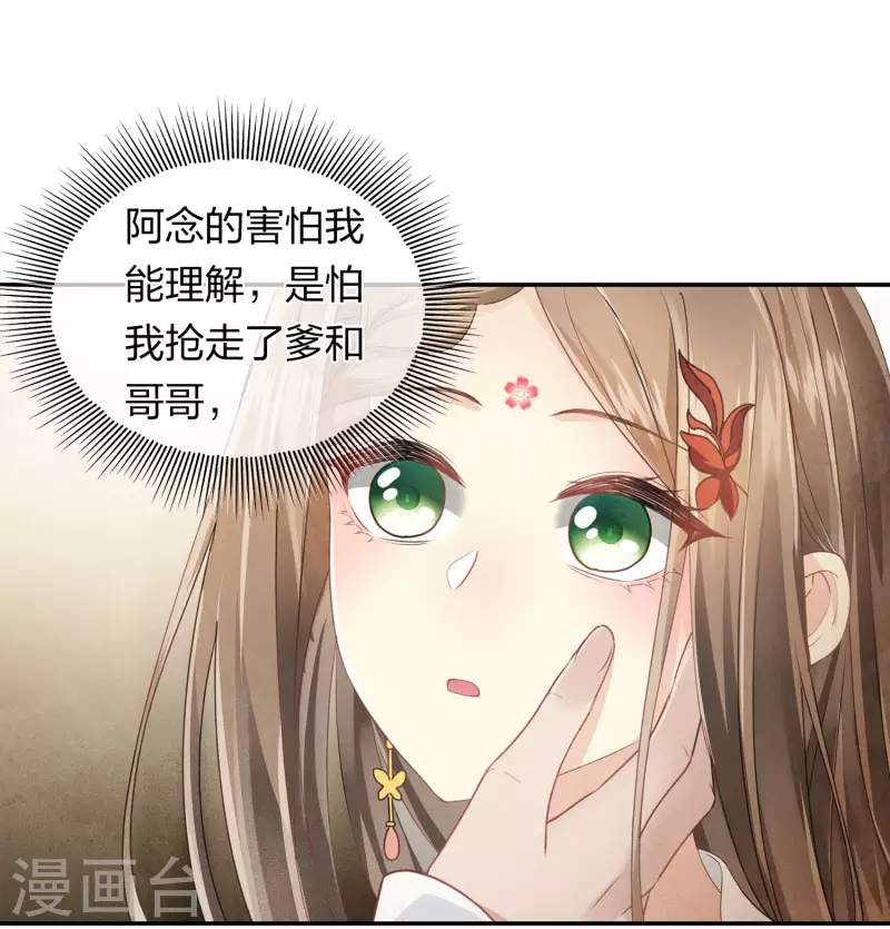第127话 礼毕22