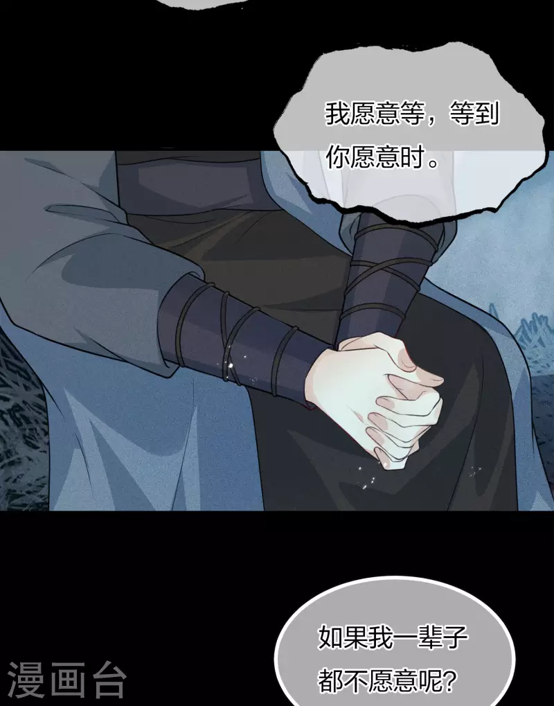 第69话 承诺31