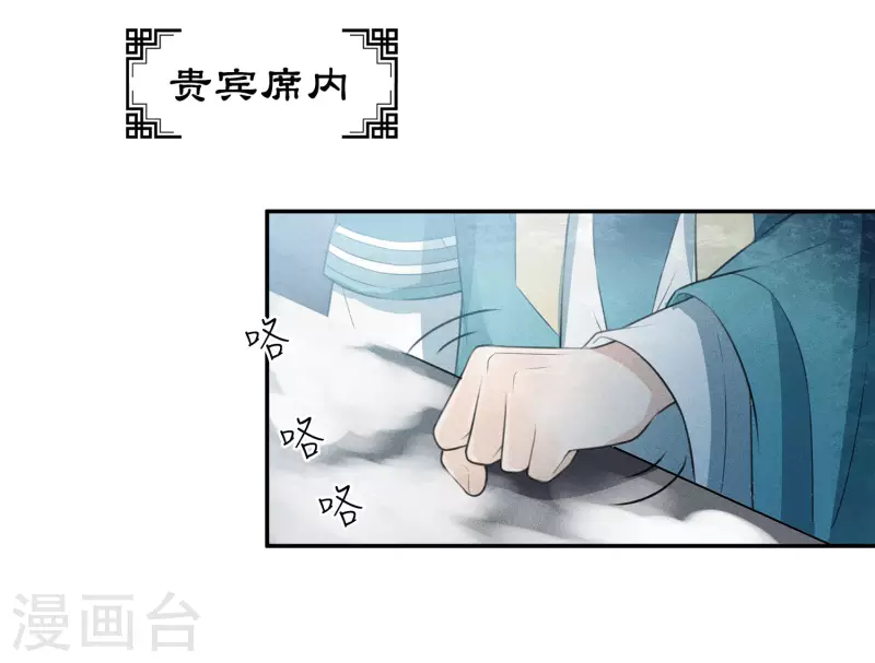 第102话 胜者6