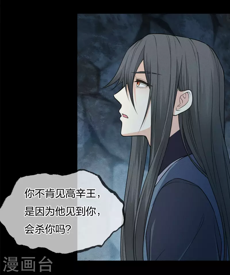 第66话 独处22