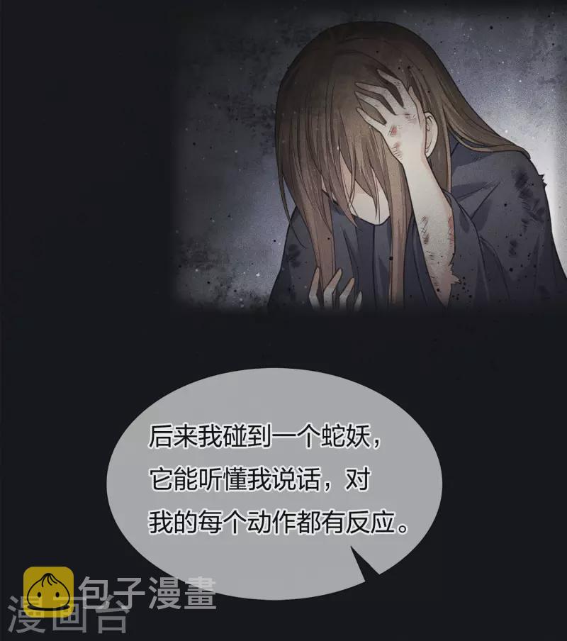 第22话 回忆26