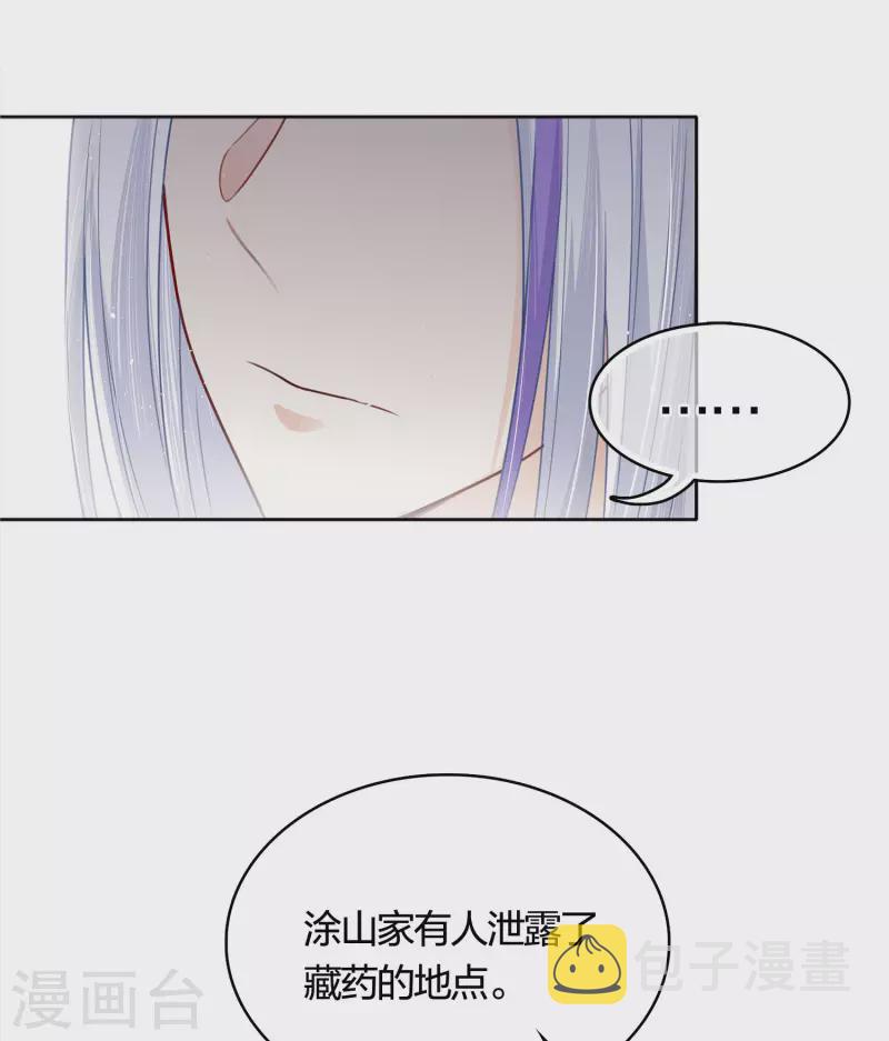 第34话 出手9