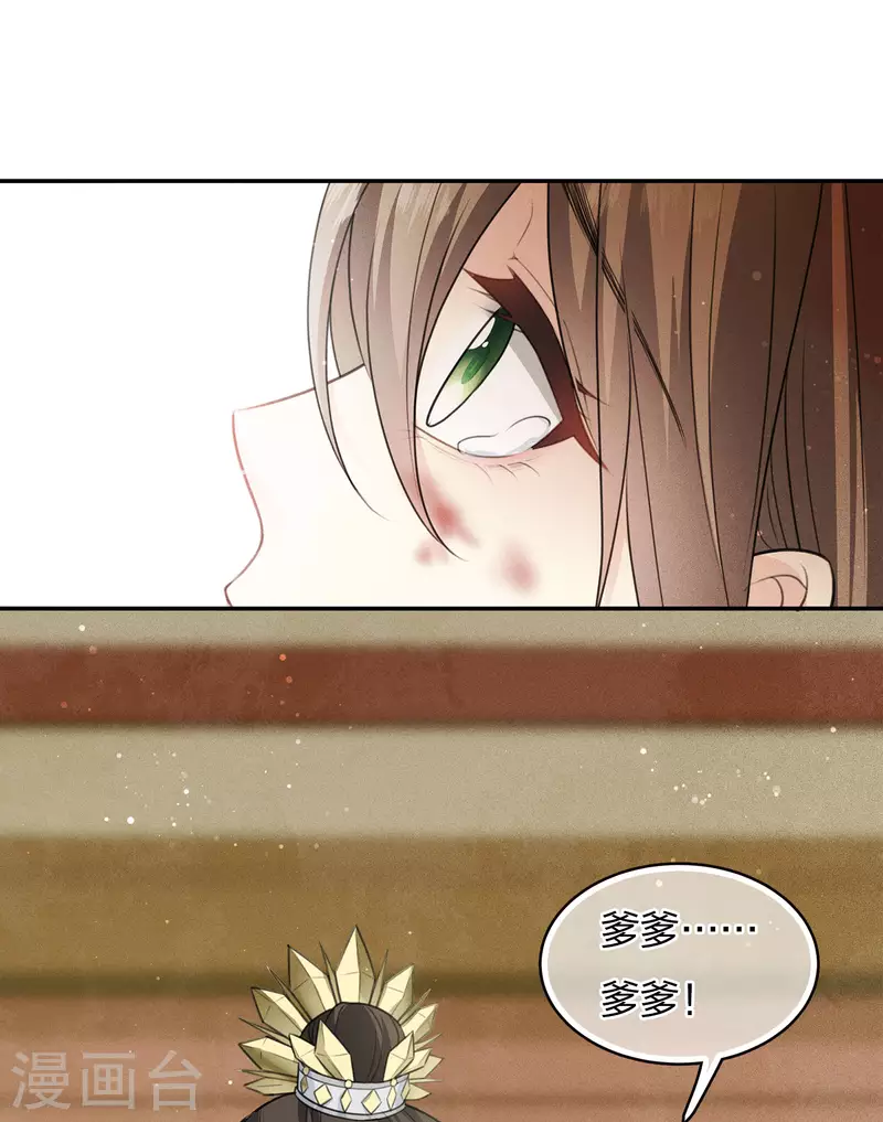 第78话 相认26