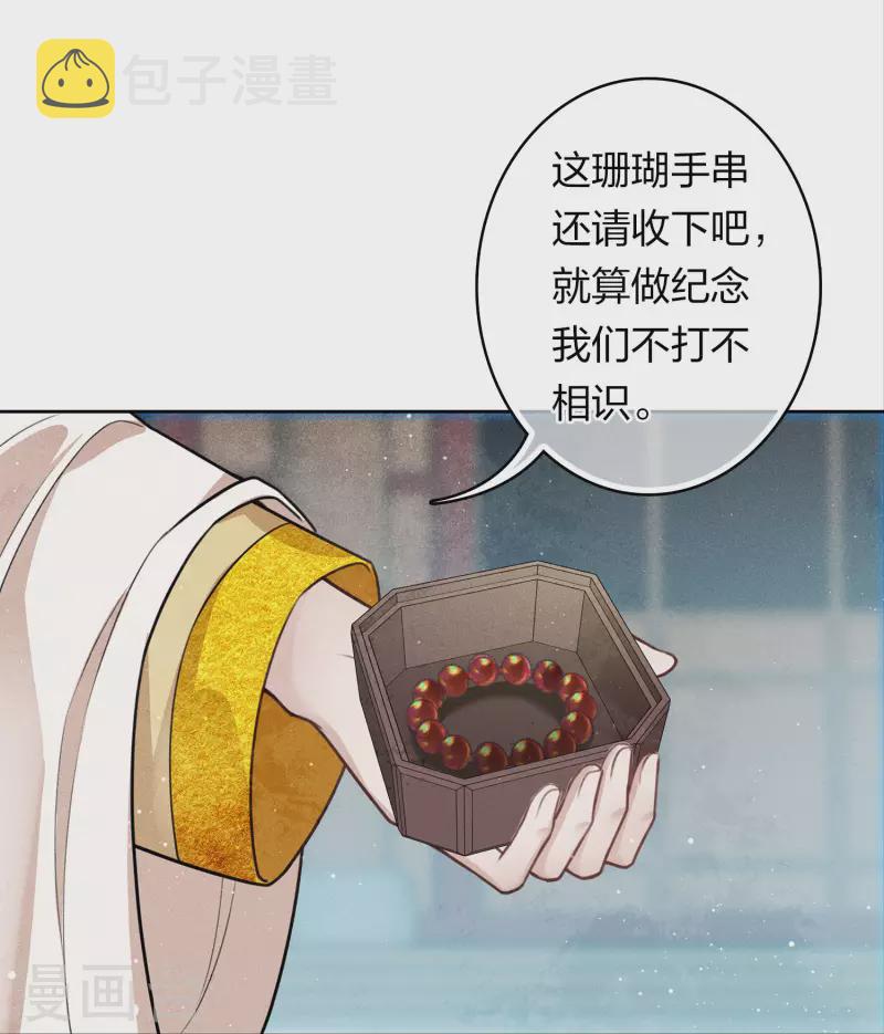 第146话 好感16