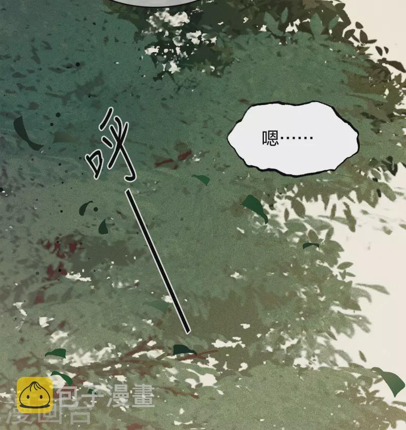 第16话 可笑的慾望19