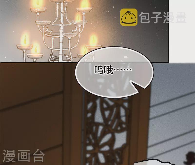 第71话 待召23