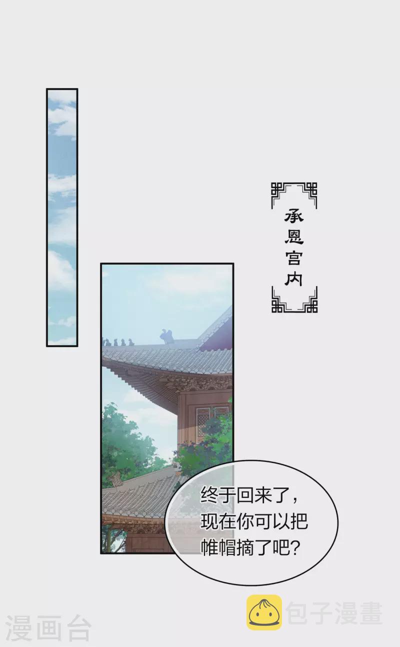 第153话 参透7