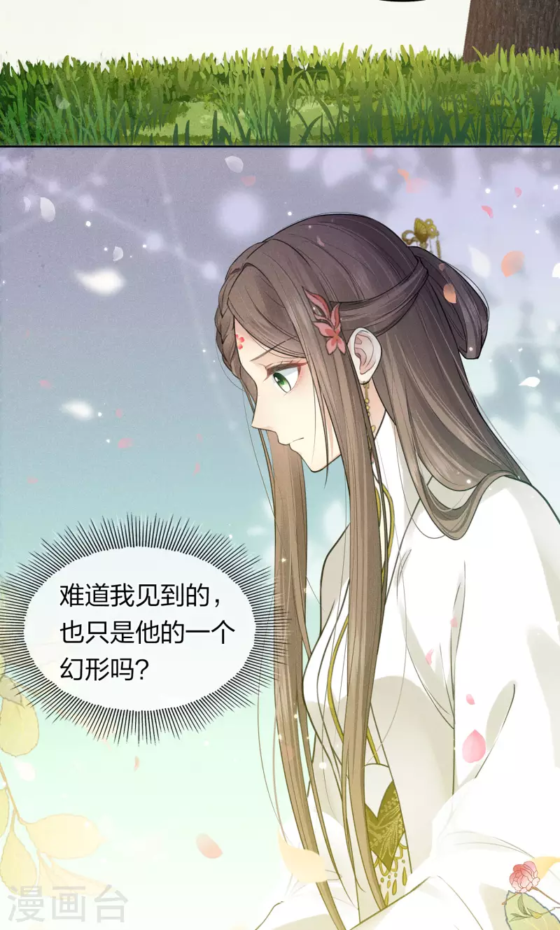 第163话 庇佑5