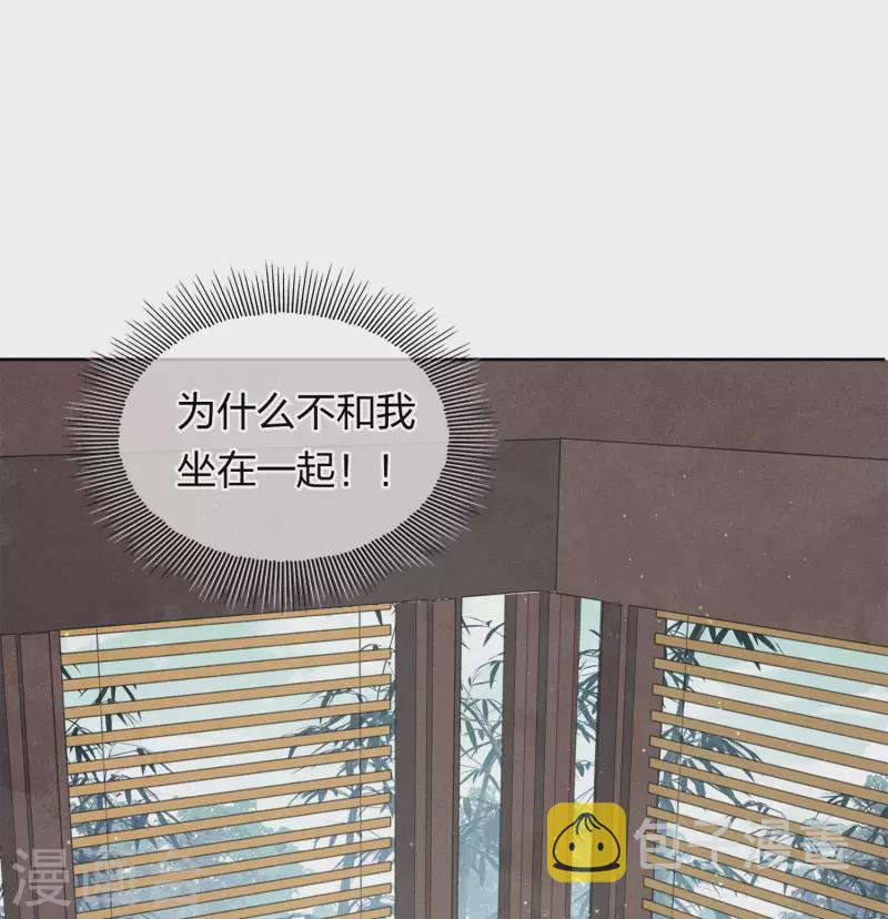第146话 好感20