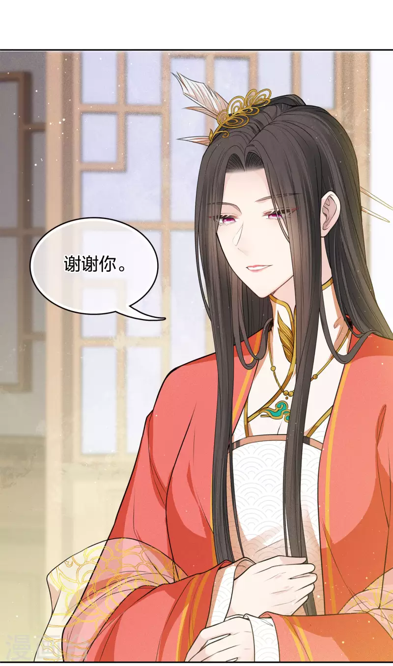 第56话 求药16