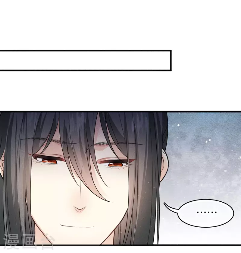 第85话 决心33
