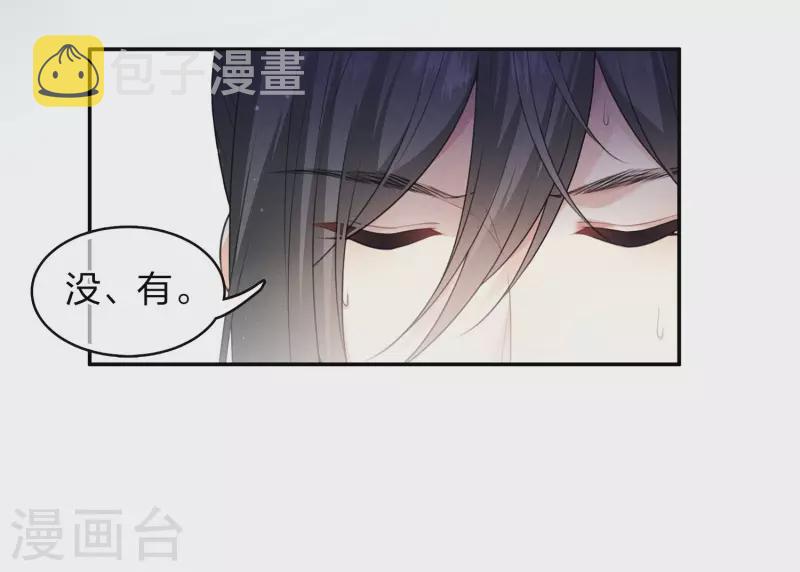 第79话 王姬6
