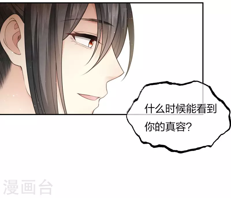 第79话 王姬27