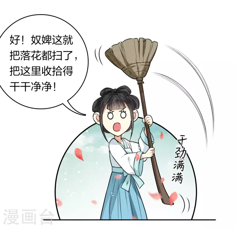 第157话 故居25