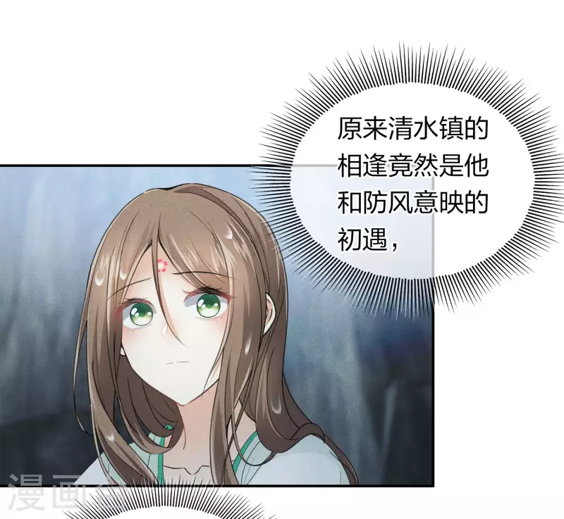 第138话 奢望11