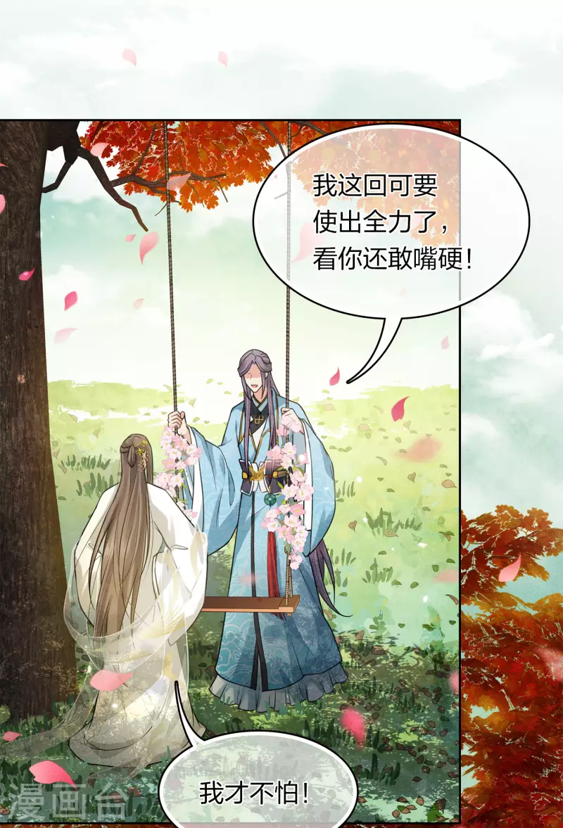 第159话 敬爱24
