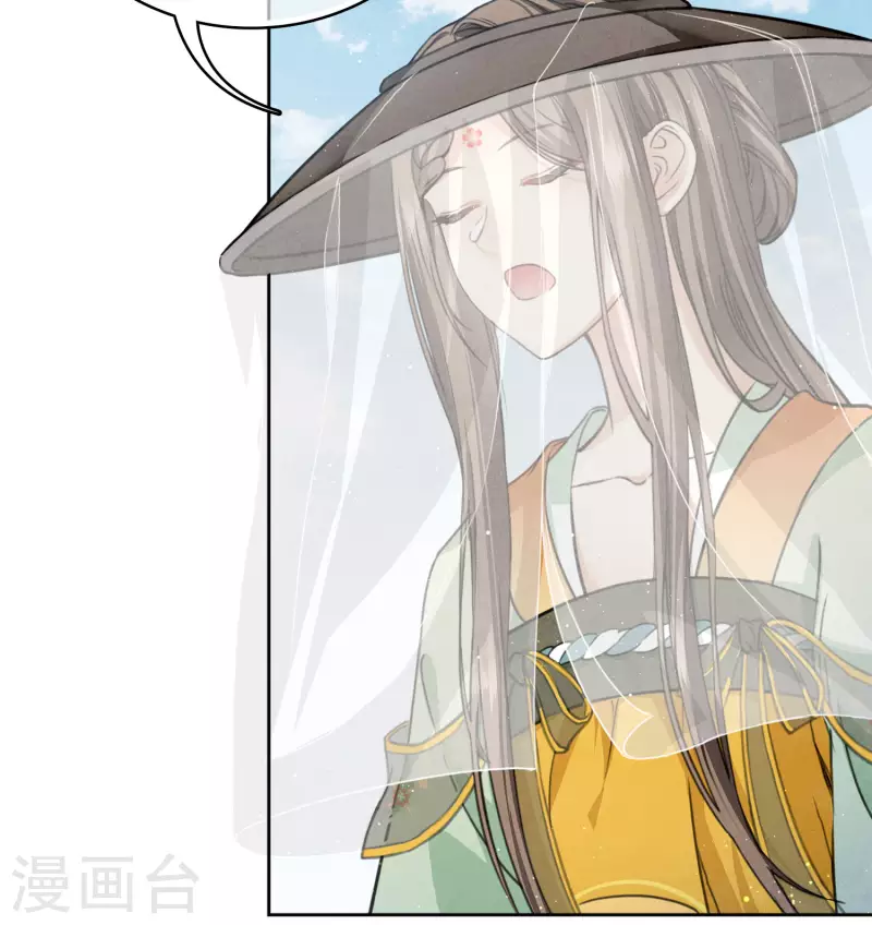 第145话 手钏23