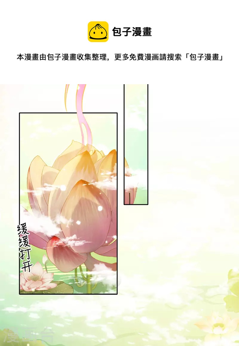 第111话 真容24