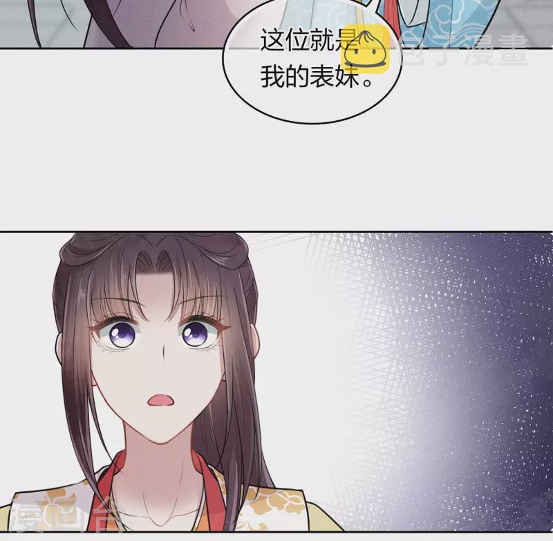 第146话 好感8