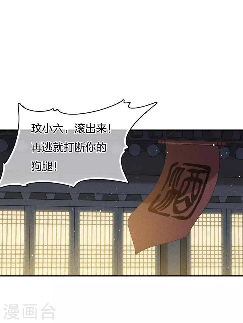 第65话 断足28