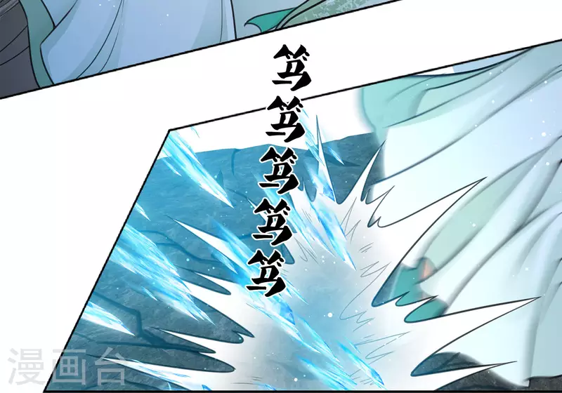 第131话 跌落23
