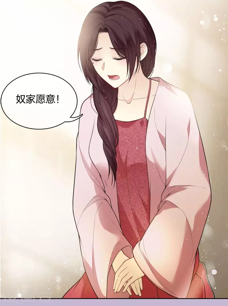 第21话 桑甜儿26