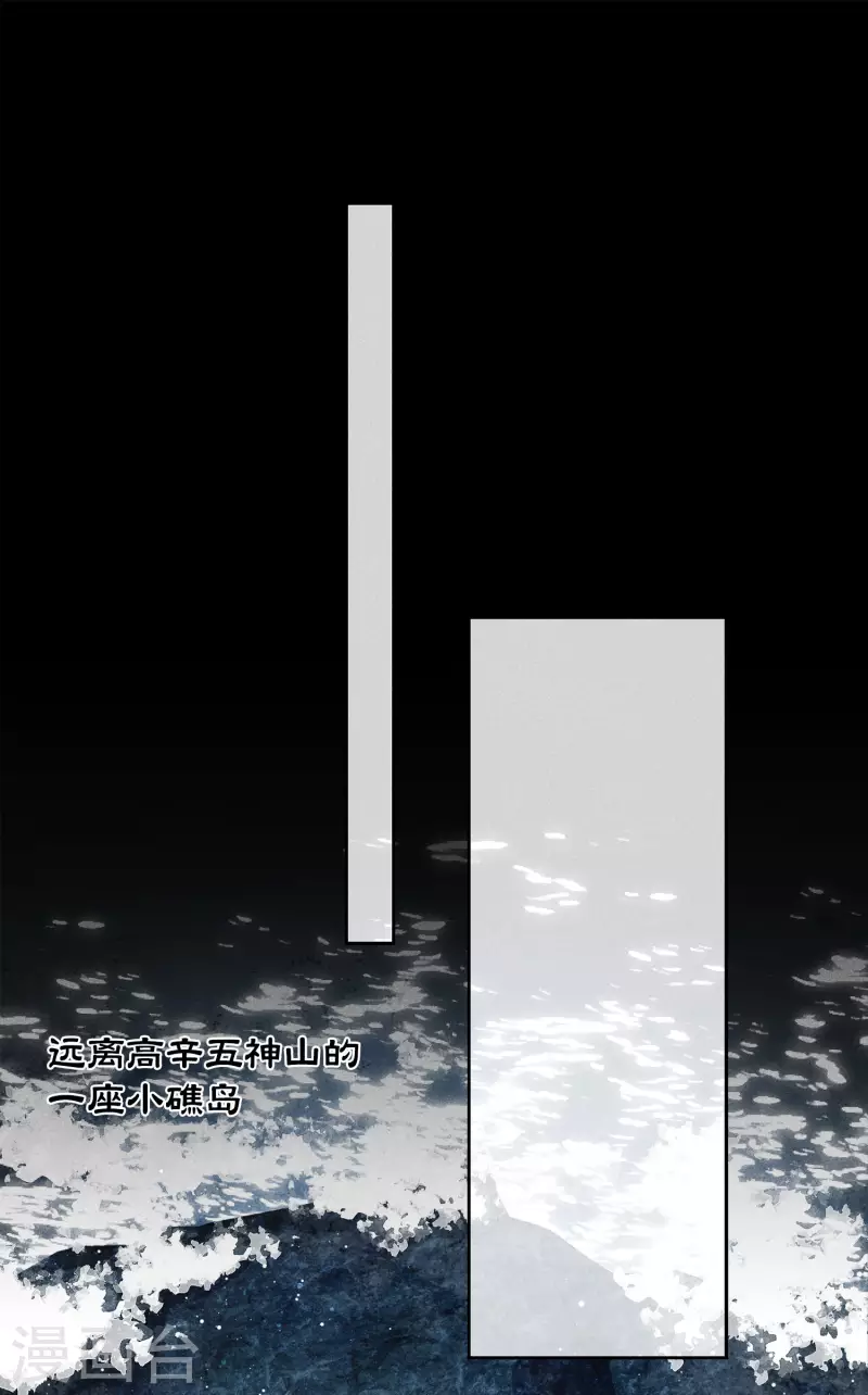 第130话 交易18