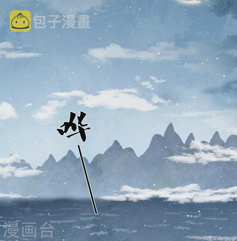 第129话 奔赴18