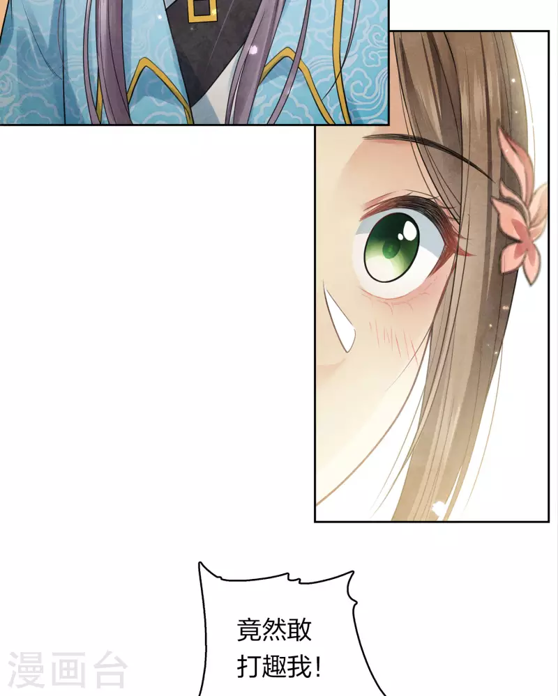 第164话 萤火3