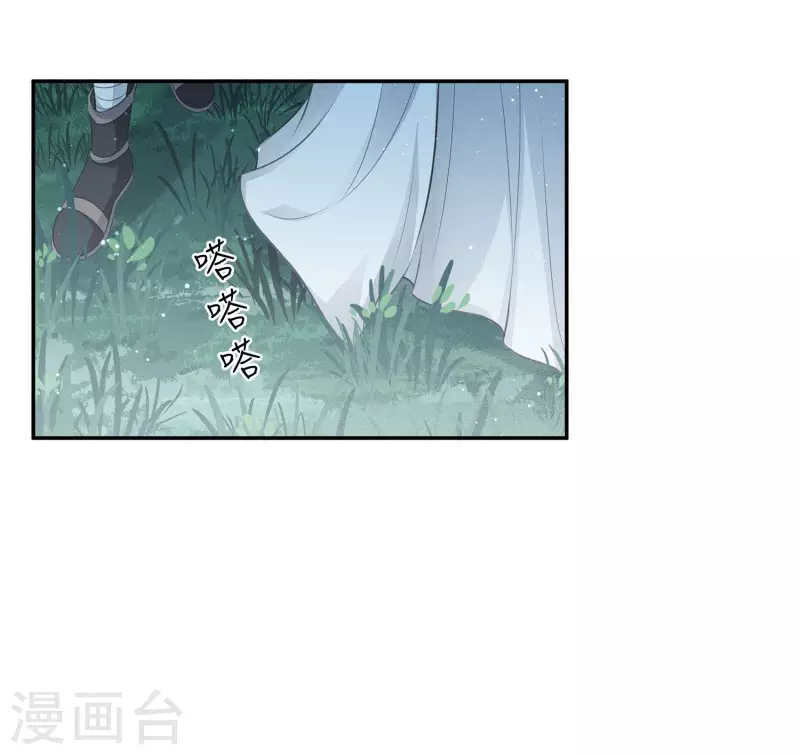 第58话 发誓23