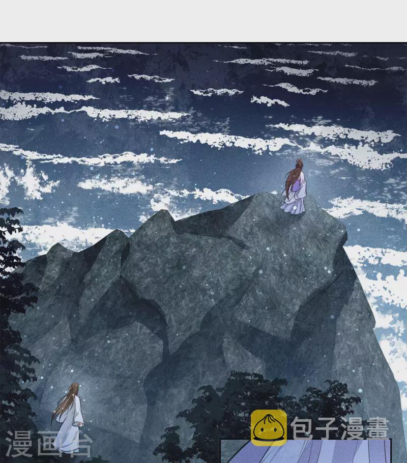 第131话 跌落13