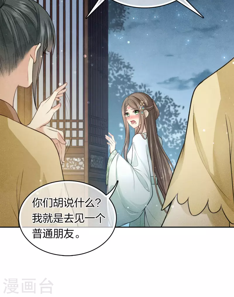 第129话 奔赴11