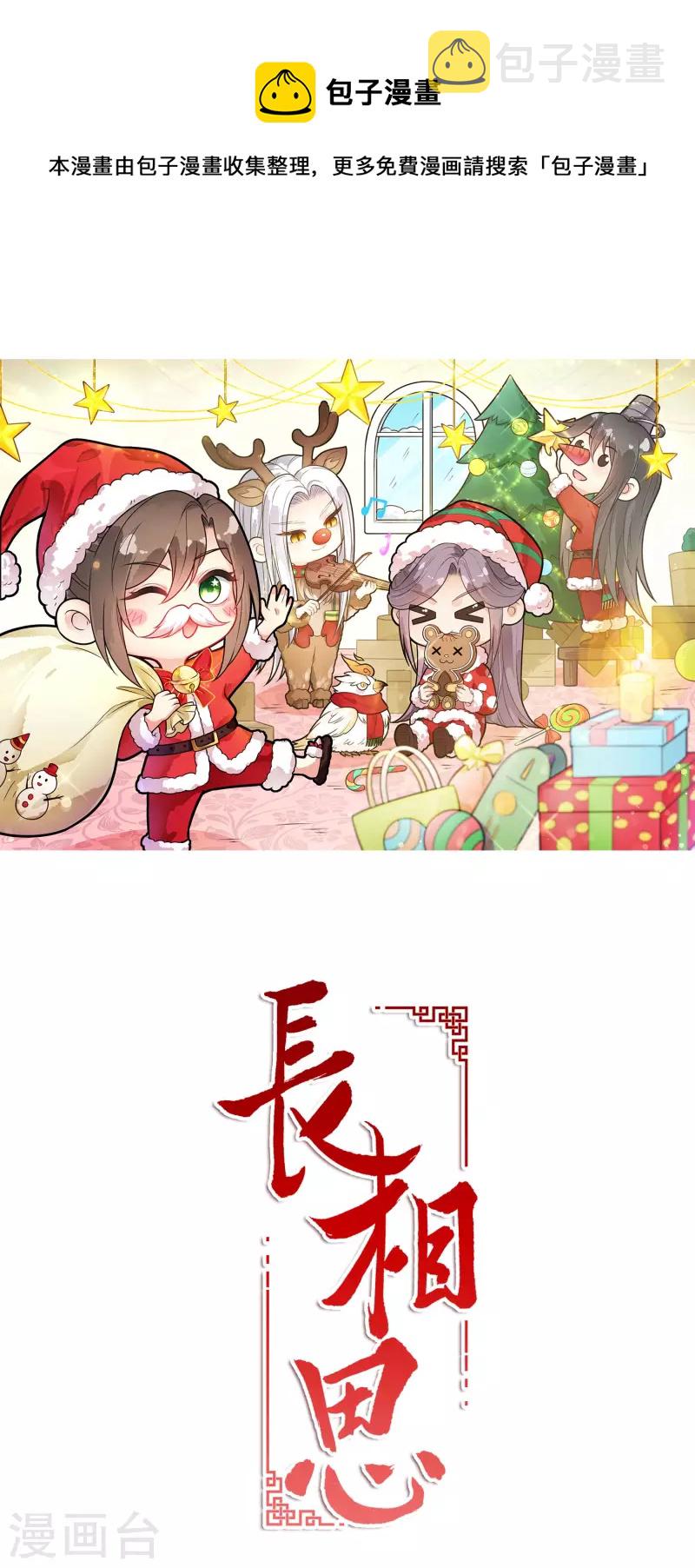 第74话 浮生0