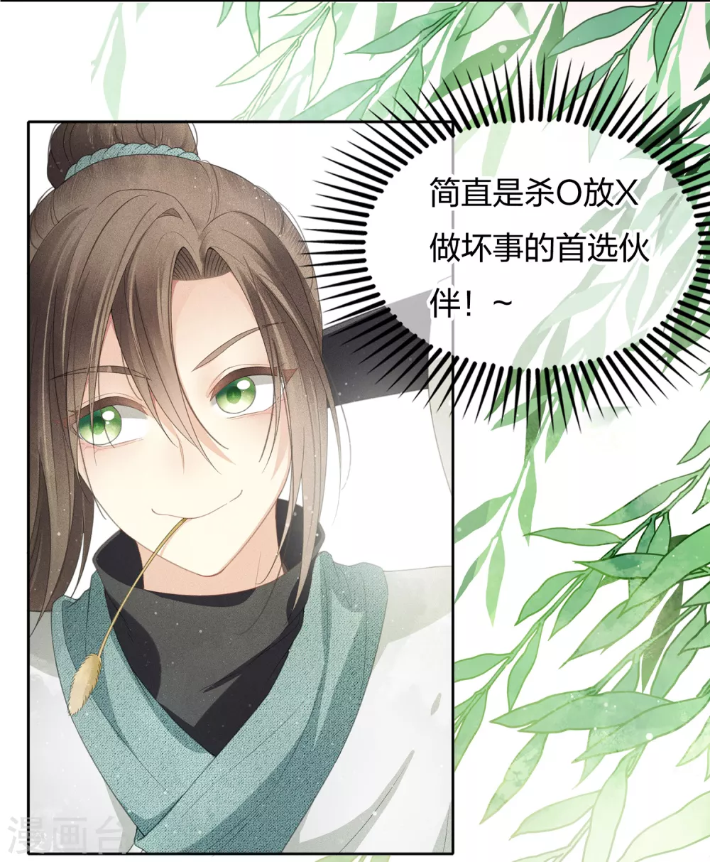 第7话 不会离开118