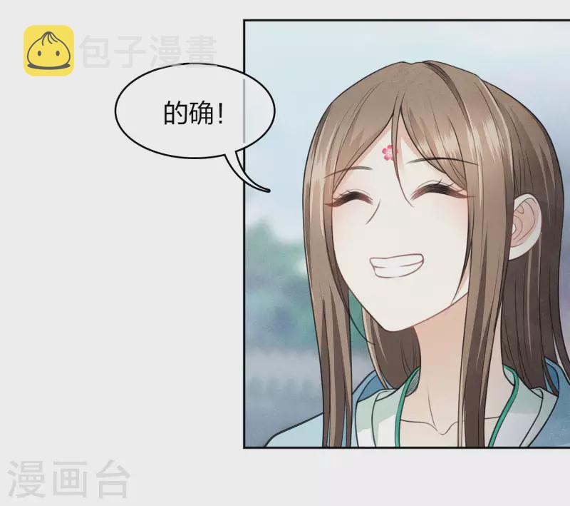 第141话 问罪11