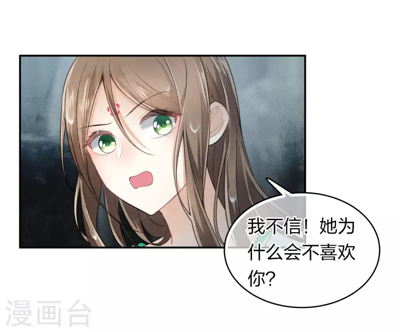 第138话 奢望7