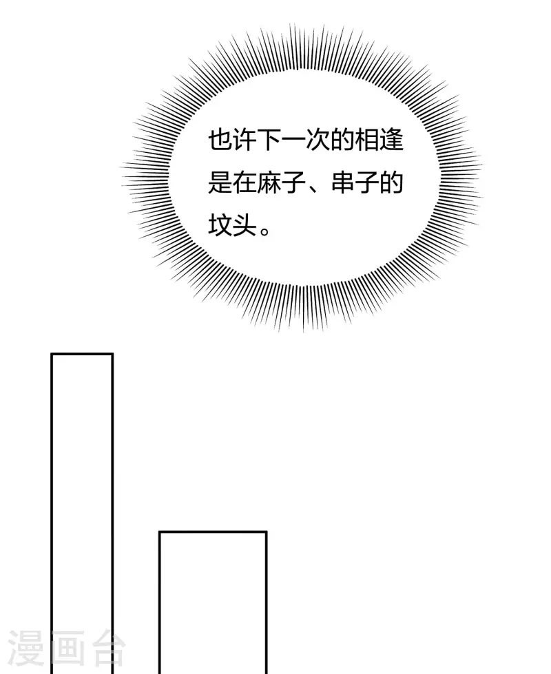 第62话 别离27