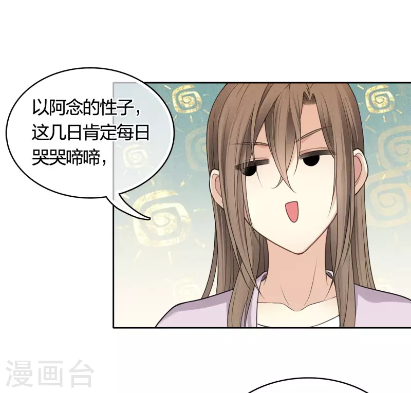 第40话 获救32