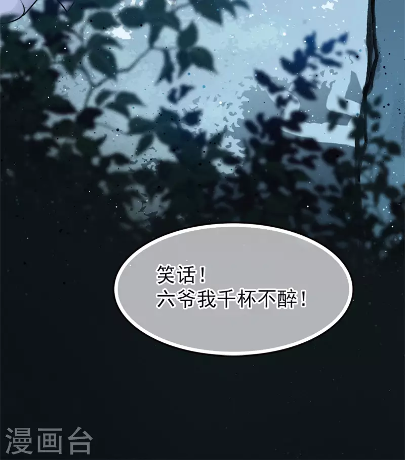 番外2 月下27