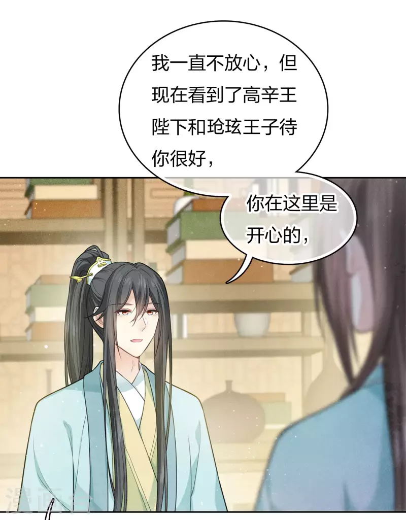 第86话 告别3