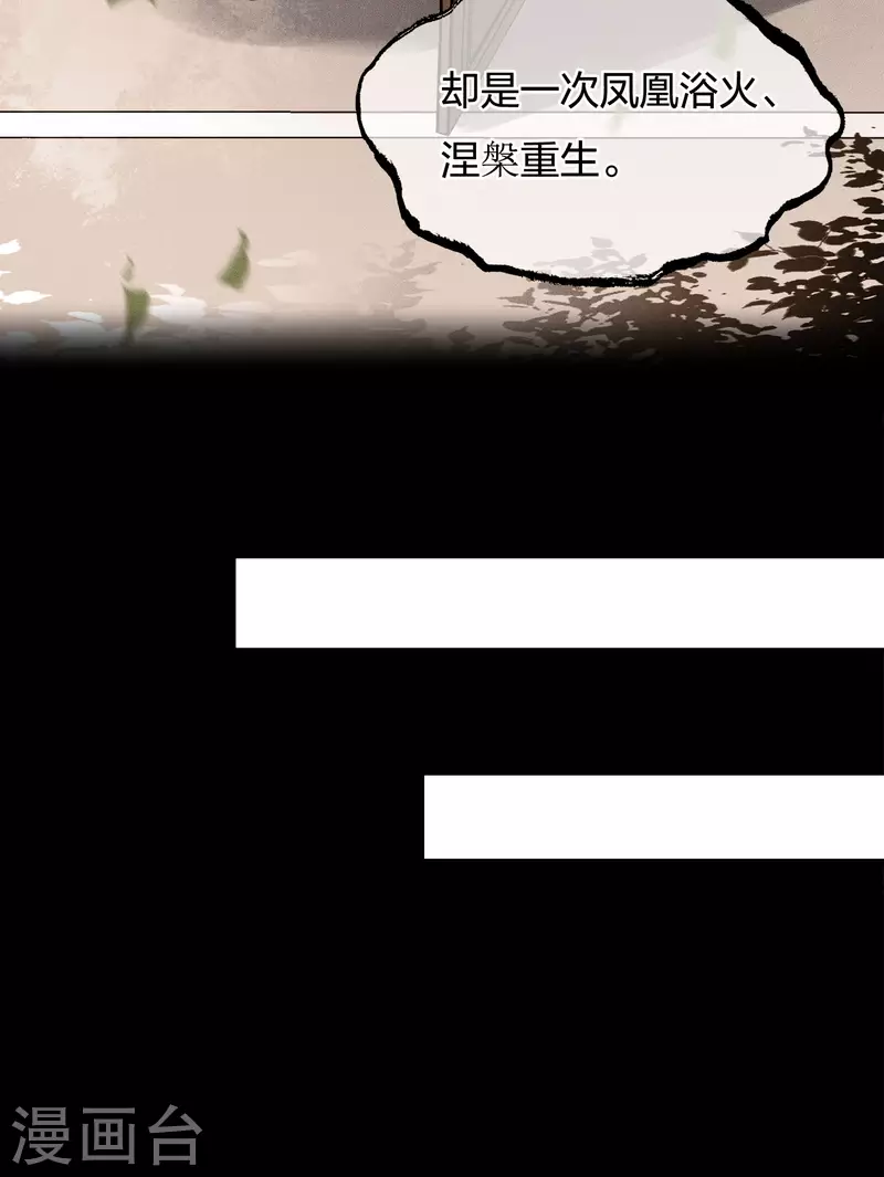 第67话 心声43