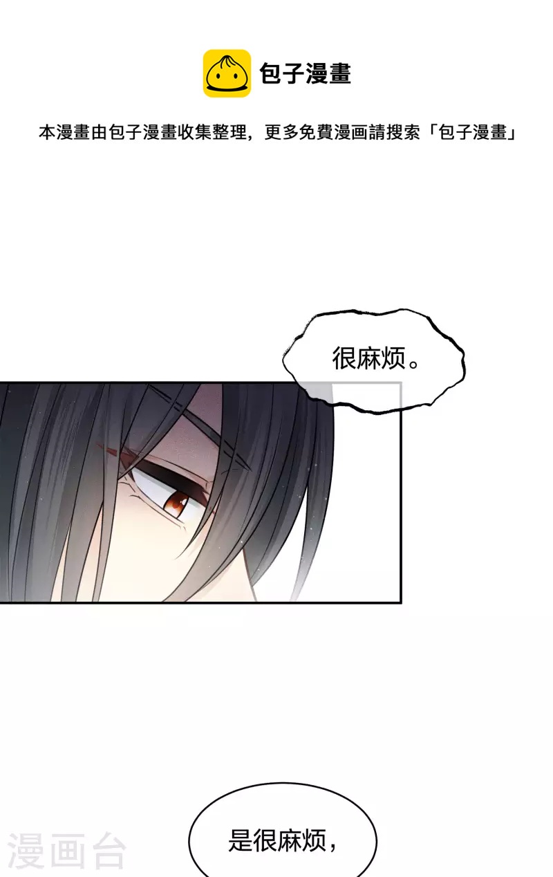 第62话 别离36