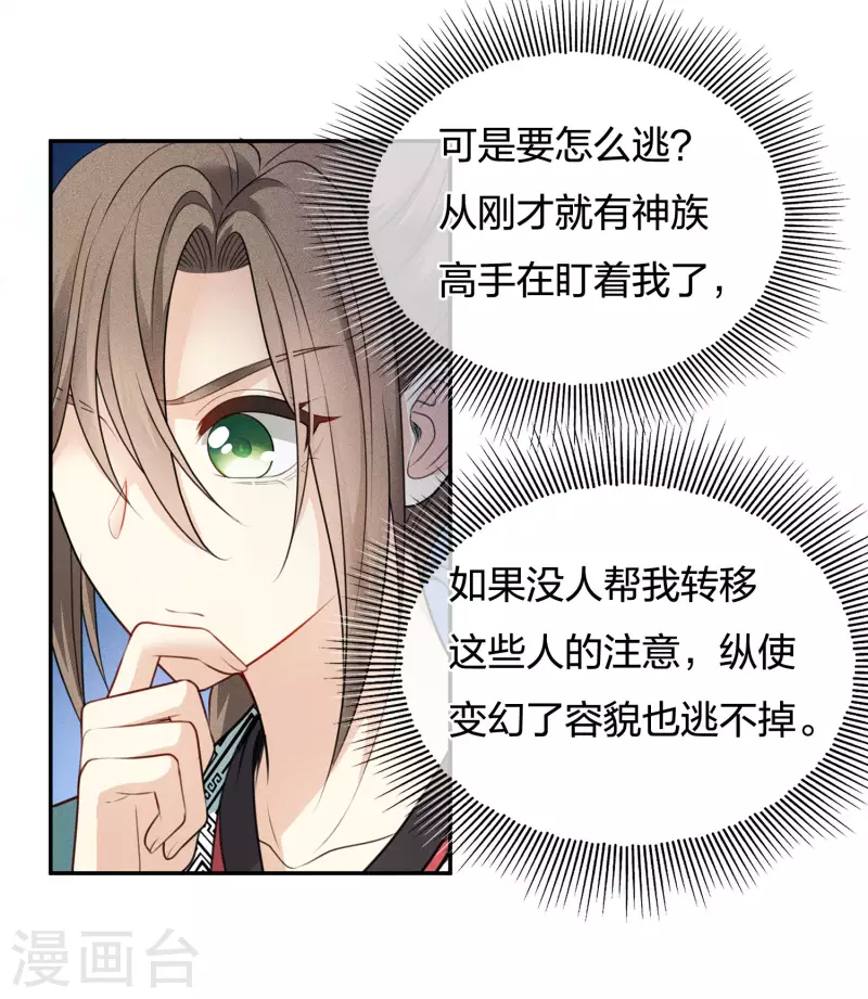 第62话 别离10