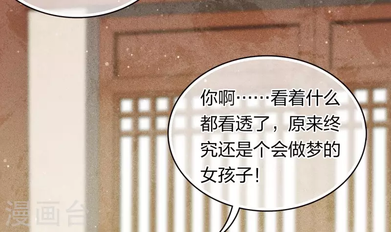 第104话 踏歌9